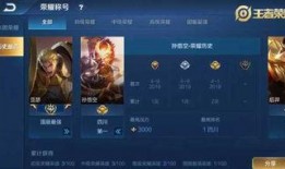 王者最新ug爆料网站,神秘英雄登场，技能机制大揭秘！