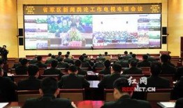 湖南省新闻爆料电话,紧急爆料，直击现场！